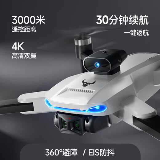 兽无人机2025新款专业小型入门高清航拍智能避障GPS定位男孩礼物 男孩礼物-智能避障增稳蓝光双摄遥控飞机 单电池套餐+送免费换新和飞行礼包