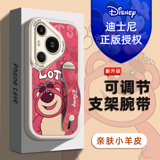 Whtc [Disney autorisé] Huawei Series Mobile Phone Case Pura70pro + Lambrure de bracelet