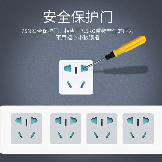 插座多孔插排多功能家用排插拖接线板长线宿舍带USB插线板 691六插9.5m