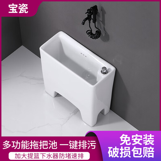 Porcelain mop pool narrow small home balcony bathroom tall mop basin small flat long mop pool ceramic mop pool 4520+ Taiwan controlled drain