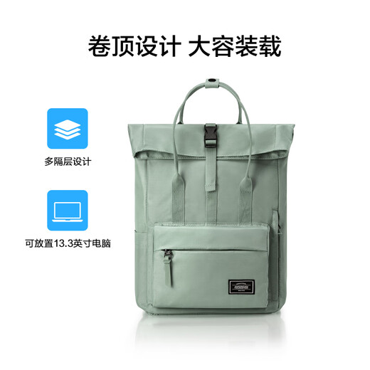 美旅箱包休闲旅行包大容量双肩包书包双肩背包24G 绿色卷卷包