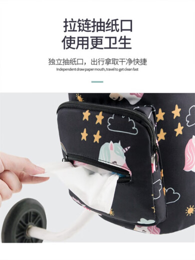 Delijia Baby Trolley Taschen Baby Accessoires Taschen Taschen Taschen Universal Storage Bags Taschen Schwarz schwarz
