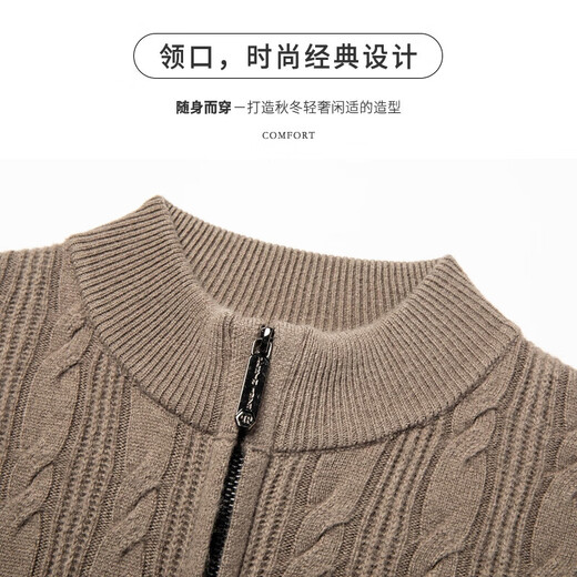 SHANSHAN杉杉加厚款100%纯羊毛衫男士针织开衫毛衣秋冬季上衣男装休闲外套 云灰【高档半高领绵羊毛外套】 XL(180/96A)