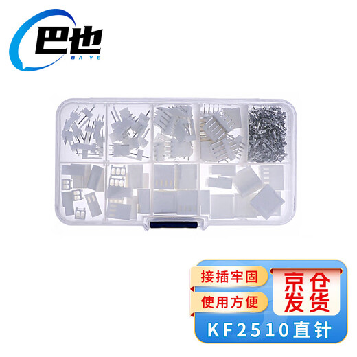 Разъемы клеммной колодки Baye KF2510 DuPont с пластиковым корпусом, 230 шт. (прямой штырь), 1 коробка BY-JX17D