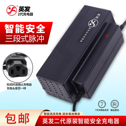 Yingfa original electric battery car battery 486072vV tricycle universal intelligent pulse charger YF2-72V45Ah current 5.1A