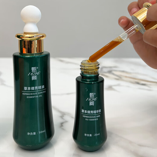 Zhenzang 1696 Tibetano Zhen 1696 Herbal Qianxiu Set Essence Cream Zhenzang Herbal Slim Xiusu Essence Masaje Masaje Tibetano Zhen Guoguo Bebida Tibetana Zhen Herbal Qianxiu 1 Caja