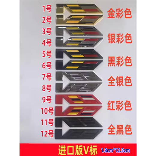 PMZYE is suitable for Cadillac CT456 tailgate logo ATSLXTS rear car logo 28T displacement 40AWD tail box cover logo CT5 logo 1 price