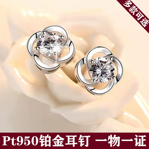 CEENIU Fat Donglai same style pt950 platinum ear stud earrings exquisite moissanite diamond niche fashion 18Kl platinum earrings Pt950 platinum four-leaf clover ear studs