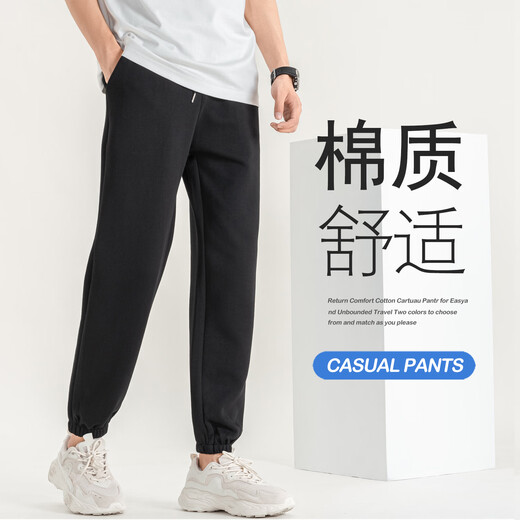 乔克杰男士春季休闲裤男宽松垂感易穿百搭抗皱束脚九分卫哈伦裤子 黑色 2XL