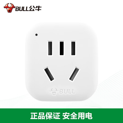 公牛两脚转三脚插座转换器迷你二孔转三孔转接头2变3项插头一转多不带线2脚转3脚转换头二脚转三脚 【三脚转两脚】1孔 901