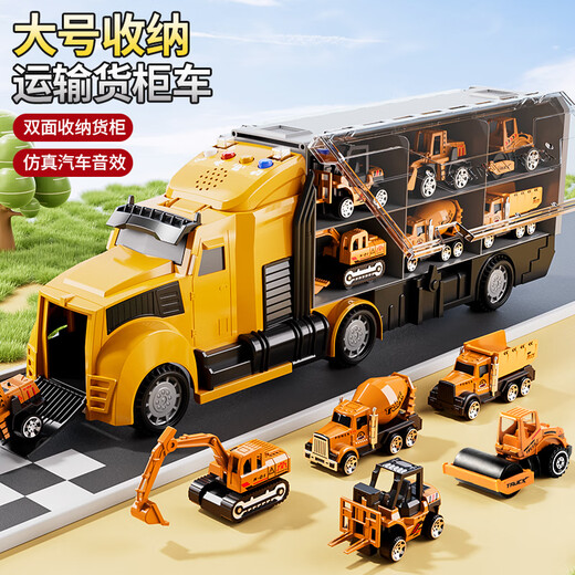 Kinderspielzeugauto -Auto Boy 3-6 Jahre alte Legierungstechnik Container LKW -LKW -Maschine Kindertag Geschenk Feuerwehrauto - 12 Klang und leichte Geschenkbox für kleine Autos