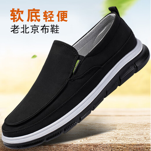 西域骆驼（VANCAMEL）布鞋男一脚蹬2024新款中年爸爸软底帆布鞋男士休闲老北京布鞋男款 灰色 41