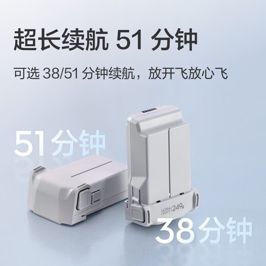 大疆（DJI）Mini 3 无人机航拍高清图传专业迷你3新手入门级无人机智能长续航10公里遥控飞机带屏遥控器便携 畅飞套装（带屏遥控器版 三电） 128G内存卡（价值70元） 赠品礼包2【充电头 镜头