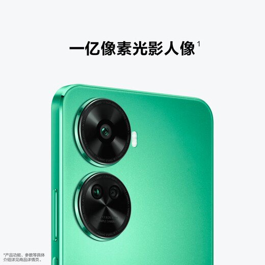 华为/HUAWEI nova 11 SE前后双高清摄像手机 一亿像素光影人像 256GB 雪域白 华为鸿蒙智能手机