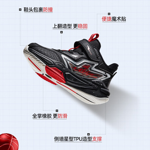 Hongxing Erke (ERKE) children's shoes, boys and girls, cotton-lined basketball shoes, children's warm cotton shoes, black/red 30
