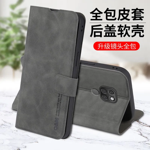 
Xinjiang Science and Technology is suitable for Huawei Mate20X mobile phone case full-inclusive flip leather case new skin-feeling sheep bar skin anti-fall protection case for business high-end light luxury portable bracket for card-fitting men Huawei Mate20X [graphite grey] full-inclusive flip leather case [with lanyard]