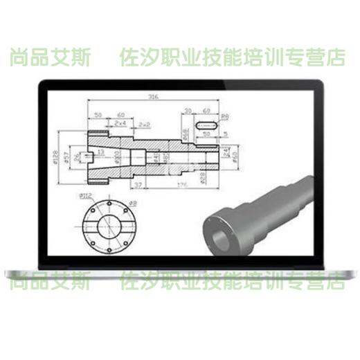 零基础新手到精通高级CAD机械绘图教程视频三维软件设计自学课程