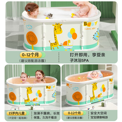 宝贝足迹婴儿游泳桶家用大人洗澡盆宝宝小孩沐浴泳池可坐可折叠儿童泡澡桶 大号-成人可用【免安装】小鹿秋游（送大礼包）