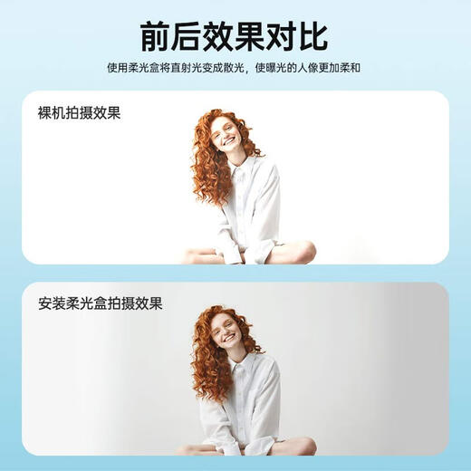 Godox V1/ V860III/V850II/TT600/TT685/TT520 soft box flash diffuser third generation white hot purchase-TT520 second and third generation/V860 third generation official standard configuration