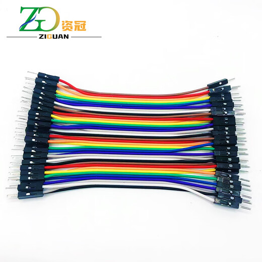 Ziguan 40P copper core Dupont wire color cable connection line industrial PCB jumper male to male 10CM