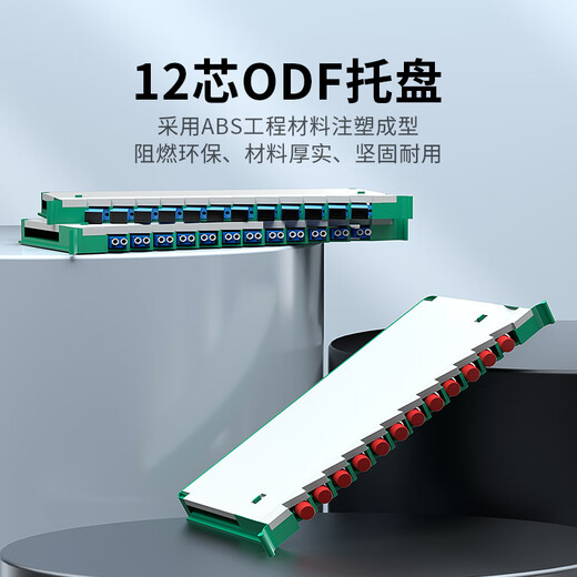 Faser ODF-Glasfaser-Kabelverkabelung Overhead Box Vollgestützt Faserfusion Scheibe Ein-Mode-Heckfaser-Kabel Fusion Box Scheibe 48 Anschlüsse/Quadratmodell/1,5 mm/leeres Rack