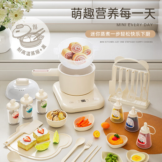 Food Play Real Koch Mini Küche Real Boil Full Set Mai Fanshi Play House Girl 7-14 Jahre altes Internet Promi Neujahrsgeschenk