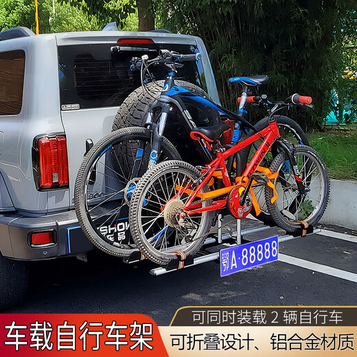 挂必天汽车后挂架自行车架汽车自行车架后挂架坦克300越野车suv房车轿车 拖赢方口自行车架