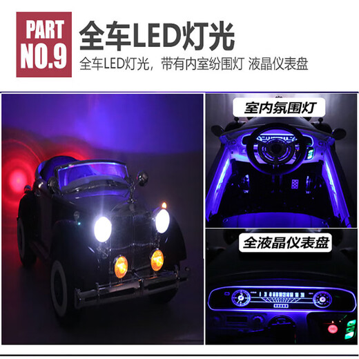 萨玛特劳斯莱斯儿童电动车汽车电瓶车老爷车遥控自驾摇摆儿童节生日礼物 旗舰 烤漆红 锂电+皮座静音轮+礼