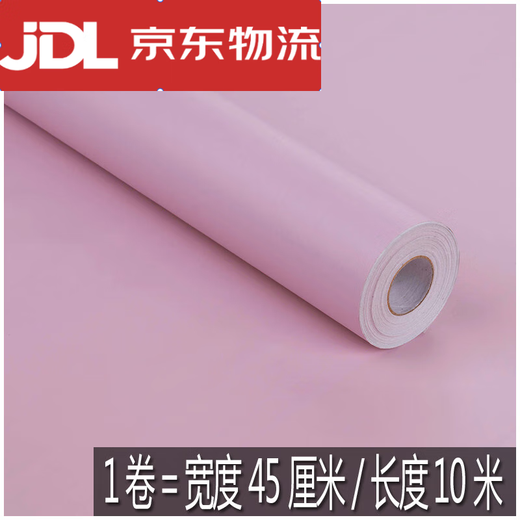 XMSJPVC防水自粘墙纸纯色学生宿舍壁纸即时贴广告刻字墙贴纸家具翻新 7027荧光黄45CM*10M 超大