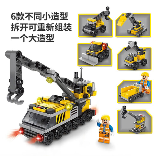 Big-eyed little baby 147 particles police car building blocks assembled and inserted 3D three-dimensional children's educational toys for boys and girls birthday gifts