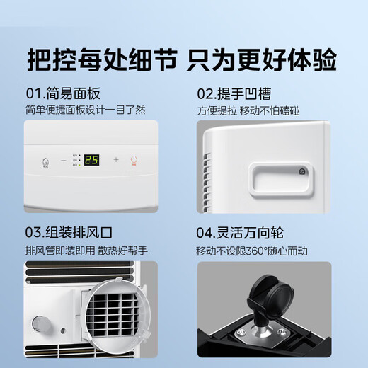 Midea mobile air conditioning and refrigeration machine for household vertical single cooling one-machine air conditioning without external unit small one-machine Qingyin power-saving rental house kitchen without installation compression mechanism cooling fan small one-machine KY-15/N7Y-PHA