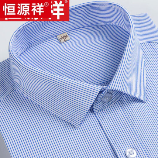 恒源祥纯棉格子衬衫男短袖免烫夏季新款商务休闲男士全棉半袖衬衣男装 短 袖DX6629蓝格【纯全新100】 43 180 [体重165斤-180斤]