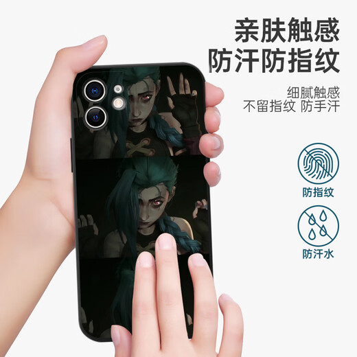 粿条双城之战手机壳iPhone13华为mate40pro英雄联盟苹果12涂鸦max小米11周边LOL金克丝oppo爆爆vivo金 KHZ6198双城之战-黑色 iPhone 11 Pro Max