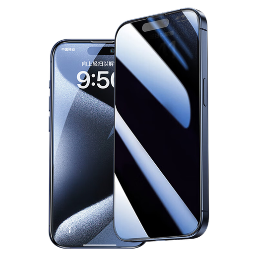 Smorss适用苹果15Plus防窥钢化膜iPhone15plus手机膜 360°全屏防偷看偷窥防摔抗指纹保护贴膜+神器