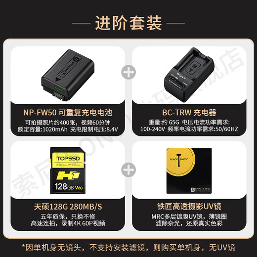 Sony (SONY) ZV-E10K half-frame mirrorless camera, skin-beautifying photo, precise focus, VLOG APS-C format, zve10 ZV-10 ZV-E10K black set, free 128G card + leather case + camera bag, official standard configuration