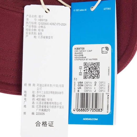 阿迪达斯 （adidas）Originals三叶草2024年中性 ORI NEWY CAP帽子 KB9708 OSFW