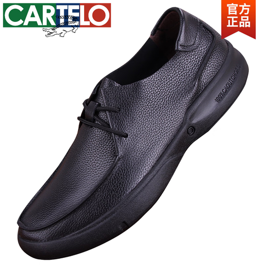 卡帝乐鳄鱼（CARTELO）真皮男士皮鞋单层牛皮软皮软底商务休闲皮鞋头层牛皮系带男鞋 黑色  9912 41