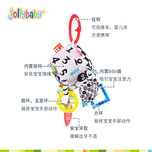 Jollybaby Bettglocke, Anhänger für Neugeborene, Kinderwagen, Babybett, Rassel, beruhigendes Hängespielzeug, 0–1 Jahre alt, quadratischer Anhänger