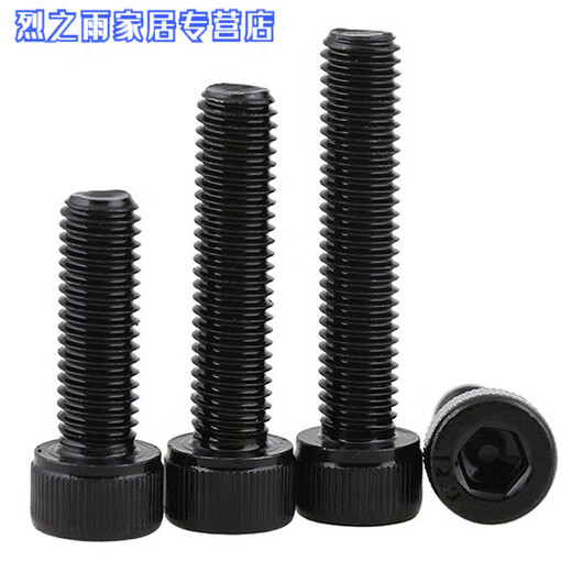 Shantou Lincun grade 129 counter-thread hexagonal screw left-hand left-thread cup head screw counter-thread counter-buckle cylindrical head M4*1020 capsules