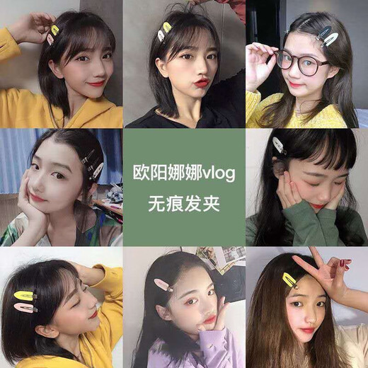 杰唯伊无痕发夹女前额边夹碎发神器夹子头饰卡子侧边发夹子刘海一字夹 BH-FJ41随机1对（颜色不指定）