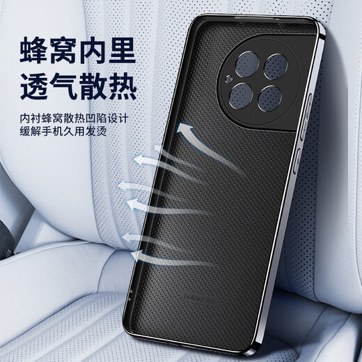 速尔金  适用一加ace2pro手机壳oppo一加ace2保护套新款全包防摔冰感散热轻奢磨砂背板抗指纹时尚电镀软 【石墨黑】冰感磨砂+轻奢质感 一加Ace2Pro