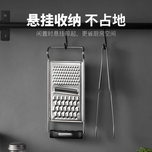 MAXCOOK multi-functional grater for slicing fruits and slicing thick and thin graters, hand-resistant and easy to store MCPJ4816