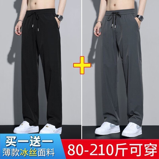 Zuo Shangniao casual pants for men in summer ice silk quick-drying work wear-resistant and dirty sports wide-leg running straight men's pants black + black XL - recommended 110-140Jin [Jin equals 0.5 kg]