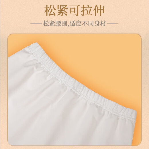 New Fiona Ass Curtain Women's Autumn and Winter Bottoming Artifact Covers Buttocks and Hips Small Butt Curtain Fake Hem Paired with Student Shark Pants to Cover Buttocks White Bear L 90-125Jin Jin is equal to 0.5 kg