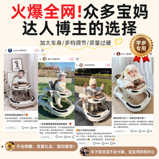 Aobeiler Baby Walker Anti-O-Leg 2025 6-18 Monate alte Baby Anti-Roll Faltbar Kaffee 丨 Falten + Licht + Fußpolster