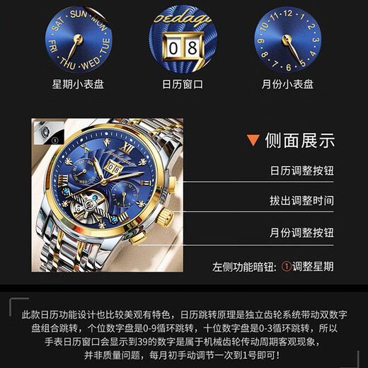 马克华菲（FAIRWHALE）瑞士认证品牌手表男机械表全自动男士手表夜光防水男表时尚运动风 14088-钢带间蓝 41mm