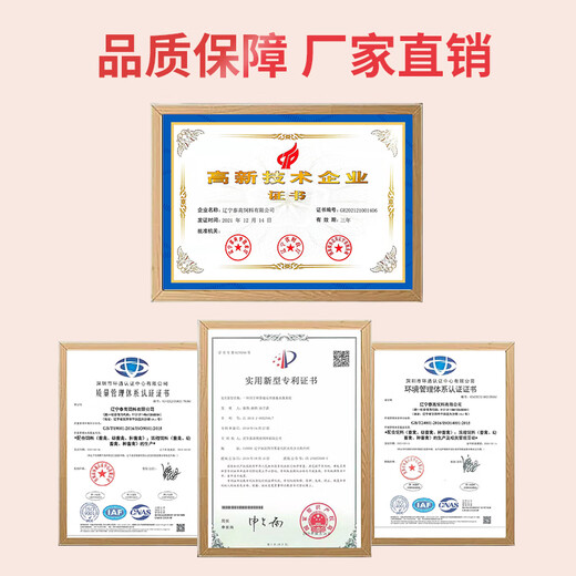 Ouyataigao 4% compound premixed feed for growing pigs, fattening pigs containing calcium powder, fattening and fast pig feed 20Kg/bag 2 bags 4% compound premixed feed for growing pigs