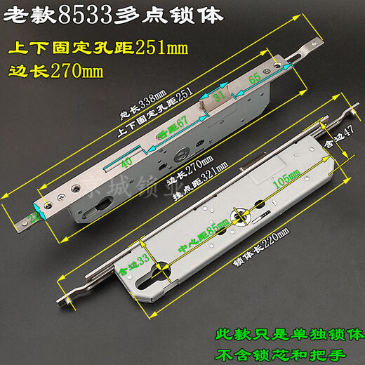 Pupan Aluminiumlegierung Multi-Point-Türschloss 8530 gebrochener Brücken Aluminium-Türschloss Karosserie-Zubehör 8535 Lock Body Gelenktür Schloss Plastikstahltürschlos