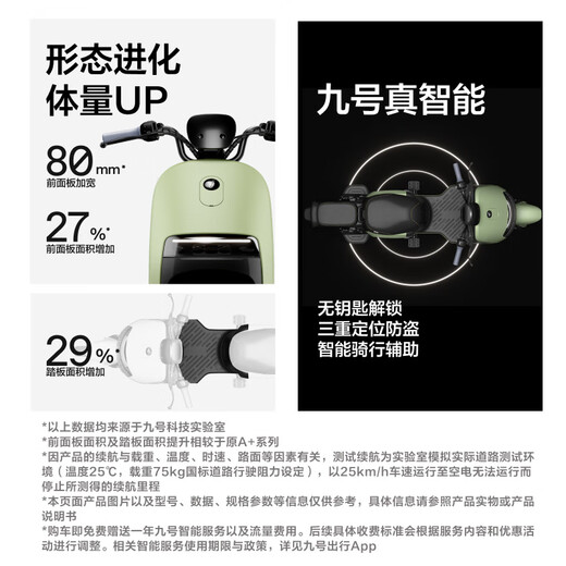 Ninebot Electric Bike A2z 40 True Range Smart Electric Bike Pickup in store Pick the color at the store