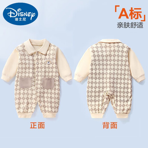迪士尼（Disney）婴儿衣服连体衣男宝宝秋装a类纯棉哈衣新生儿新款长袖娃娃领爬服 XYHNS9848大熊头 100 86-98cm
